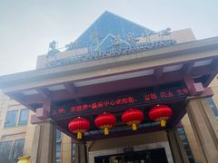 -咸宁温泉谷大酒店