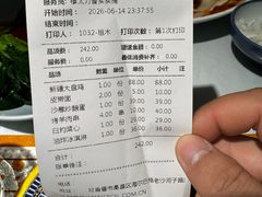 -海尔巴格·新疆菜(吐鲁番店)