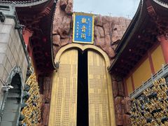 -上海东林寺(金山区)
