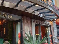门面-飞虎过桥米线(翠湖店)