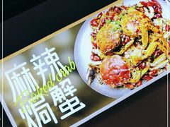 -靓靓蒸虾·头牌蒸虾(雪松路总店)