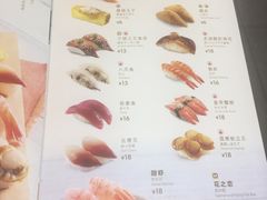 -元气寿司(金光华店)