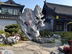 -三国水浒景区(无锡影视基地)