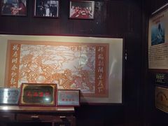 -金华市剪纸博物馆
