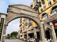 -连云港民主路老街