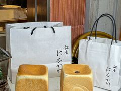 -银座仁志川GinzaNishikawa(长宁龙之梦店)
