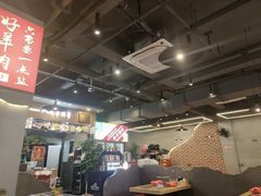 -彭城八戒羊肉串(总店)