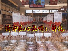 -薛记炒货(印象济南店)