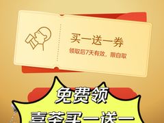 -喜茶(上海兴业太古汇店)