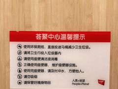 -武汉荟聚