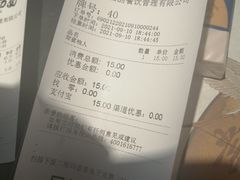 -和府捞面(石景山喜隆多店)