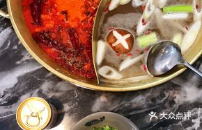 Yin-Yang Hot Pot