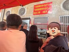 -巢娭毑月饼店(洞井路店)