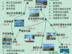 -三亚蜈支洲岛旅游区
