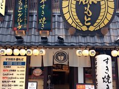 -心斋桥
