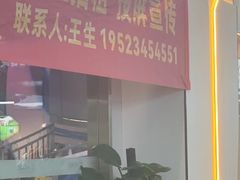 -KK桌球(滨江浦沿店)