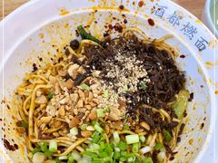 素燃面-酒都燃面(龙湾店)