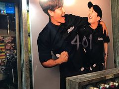 -401餐厅(弘大店)