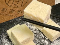 -酌宴府The China Club·广州万富希尔顿酒店(云城东路店)