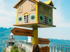 -清江方山景区