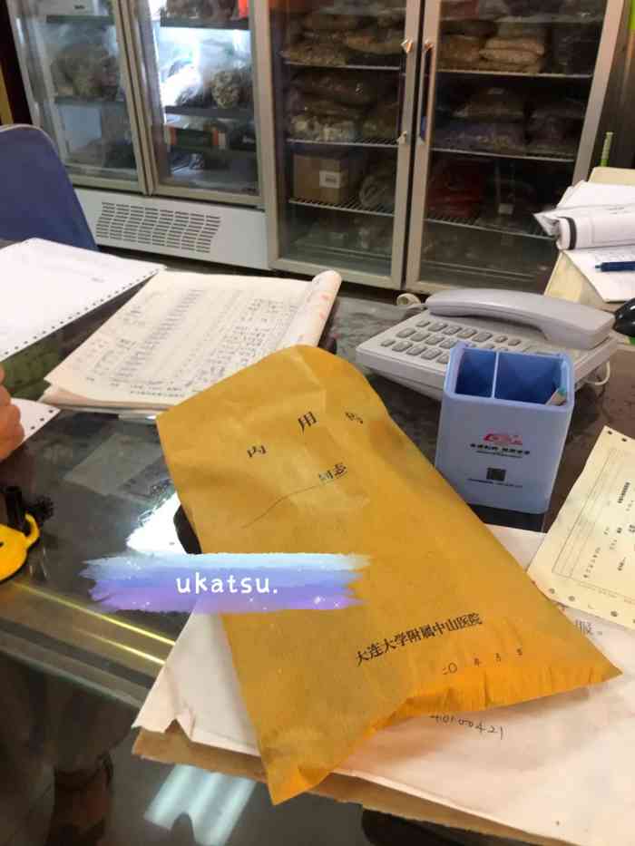 大連鐵路醫院當天就能掛上號-大連鐵路醫院單間費能報銷多少 