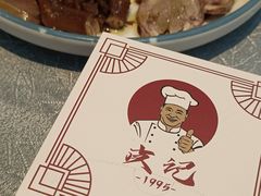 -皮记海鲜1995(寮步店)