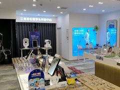 -三目眼镜·蔡司视觉合作店(青浦宝龙店)