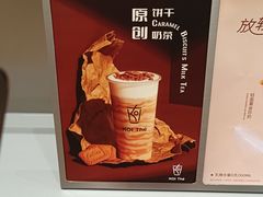 -KOI Thé(力宝广场店)