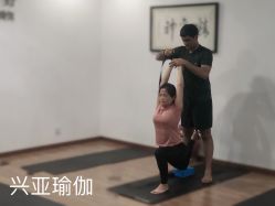 -兴亚瑜伽20年老馆