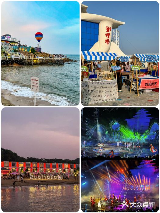 北戴河碧螺塔海上酒吧公园图片