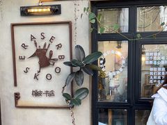 -橡皮书店(翠湖北路店)