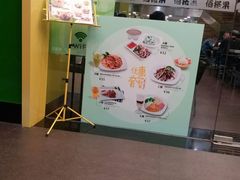 -佰搭果·广式茶餐厅(西华路店)