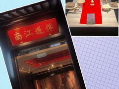 -馋遇江南·精致湖景雅宴(东方之门店)