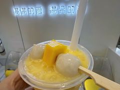 -满记甜品(苏州中心店)