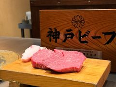 -神户牛排 石田屋(本店)