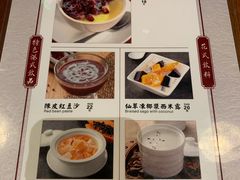 菜单-德宏记·茶餐厅(新辰里学清路店)