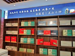 -渡海小渔村.老辈日照菜