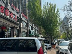 -老苏扬饭店