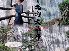-千泷沟大瀑布旅游区