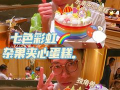 -美心西饼mx cakes(猎德优托邦店)