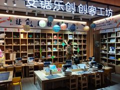 -覔书店(壹方城店)