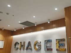 -霸王茶姬(建邺万达广场店)