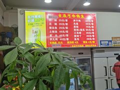 -云溪河冷锅鱼(成都玉林小吃街店)