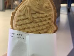 -粉粉乐鲷鱼烧(美罗城店)