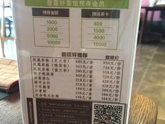 -碧露轩·大益茶体验馆(镇江路店)