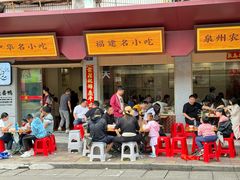 -忠记姜母鸭