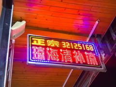 -129老爸茶丨清补凉