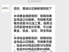 -国华商场