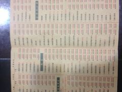 iphone_upload_pic-永和红旗美食城