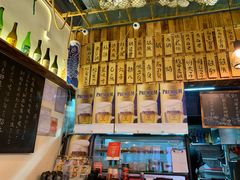 -豊 胜手丼